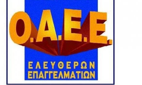 Αλλάζει ο τρόπος πληρωμής των συντάξεων 