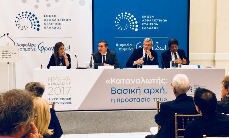 Θ. Μητράκος: Η ΤτΕ θα μπορεί να απαγορεύει και τη διάθεση ασφαλιστικών προϊόντων - Ενισχύεται η προστασία του καταναλωτή