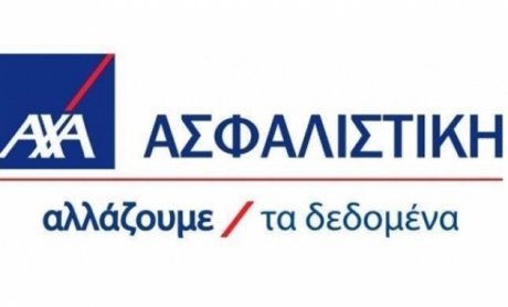 Analytics, Μobile και Cloud στις προτεραιότητες της AXA Greece για το 2017