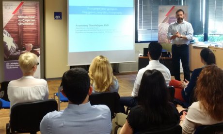 Εβδομάδα Εταιρικής Υπευθυνότητας ΑΧΑ: Ενημέρωση για την υγιεινή διατροφή