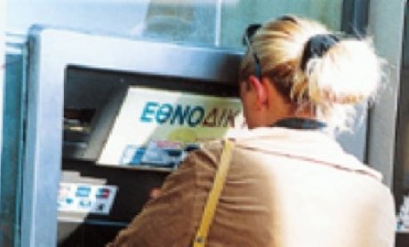 Η Εθνική μειώνει τις χρεώσεις για αναλήψεις με Εθνοcash