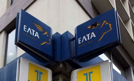 Και ασφάλειες θα πωλούν τα ΕΛΤΑ!