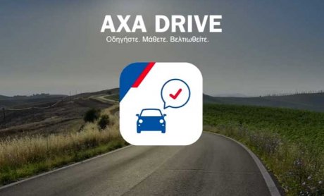 AXA Drive 2: Όποιο κι αν είναι το ταξίδι, η AXA είναι συνοδηγός!