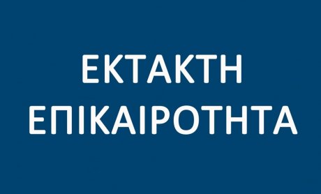 Τρεις στρατιώτες νεκροί από έκρηξη σωλήνα όλμου