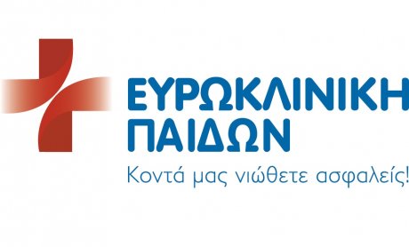 11η Επιστημονική Ημερίδα Ευρωκλινικής Παίδων