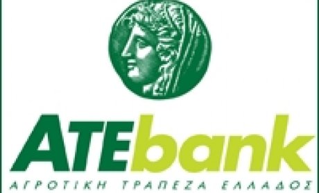 Ποια δάνεια παραμένουν στην «κακή» Αγροτική Τράπεζα