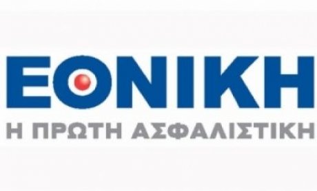 Για καλύτερα αποτελέσματα επιτυχημένος ανασχεδιασμός με 3 νέες Διευθύνσεις από πάνω προς τα κάτω στην ΕΘΝΙΚΗ Ασφαλιστική! Δείτε τα νέα πρόσωπα!
