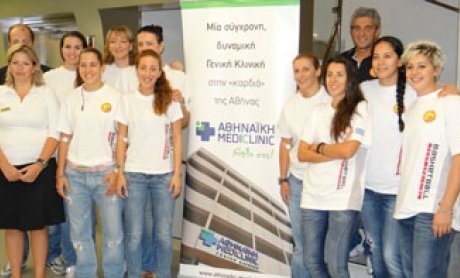 Αθηναϊκή Mediclinic: Ιατρικές εξετάσεις για τα κορίτσια του Αθηναϊκού