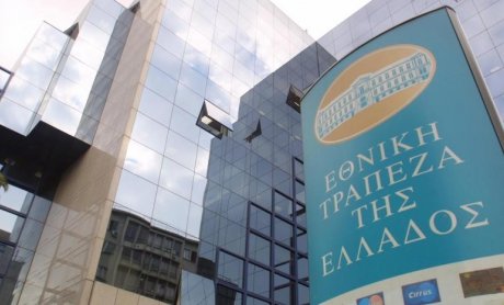 Αύξηση οργανικών κερδών για την Εθνική Τράπεζα της Ελλάδος
