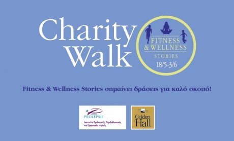 Το Ινστιτούτο Prolepsis στο Fitness & Wellness Stories του Golden Hall