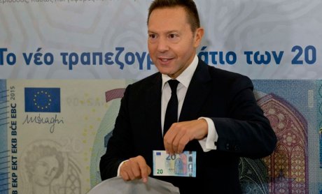 Tο νέο τραπεζογραμμάτιο των 20 ευρώ παρουσίασε ο Διοικητής της Τράπεζας της Ελλάδος Γιάννης Στουρνάρας