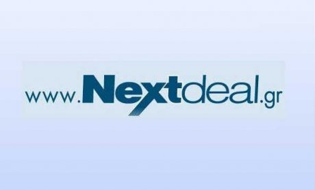 Τι θέλουν να μάθουν Γερμανοί και Γάλλοι από το www.nextdeal.gr;