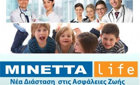 Νέα πρωτοποριακά προγράμματα υγείας από τη MINETTA life