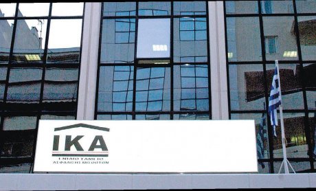 Προσέξτε, από σήμερα τα μέτρα αναγκαστικής είσπραξης για οφειλέτες ΙΚΑ