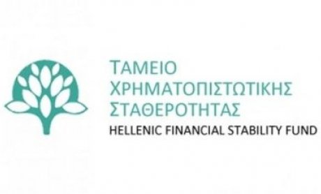ΤΧΣ: Πρόσκληση εκδήλωσης ενδιαφέροντος για τη θέση του Διευθύνοντος Συμβούλου