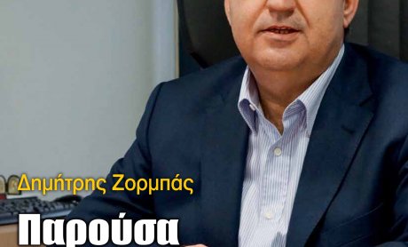 Κυκλοφορεί το νέο Ασφαλιστικό ΝΑΙ