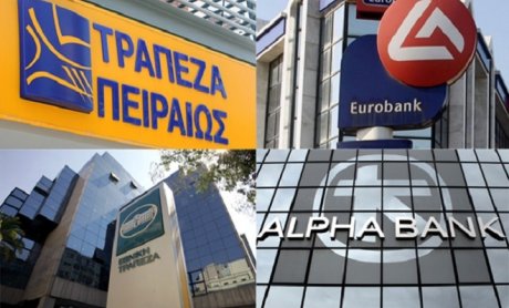 Σε αυξήσεις μετοχικού κεφαλαίου προχωρούν οι τράπεζες. Οι επόμενες κινήσεις