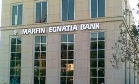 «ΤΑ ΕΧΩ ΟΛΑ» από τη Marfin Egnatia Bank