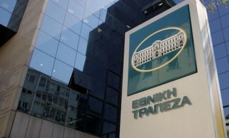 Εθνική Τράπεζα: Συμφωνία χρηματοδότησης έως 300 εκατ. ευρώ για τη στήριξη των επιχειρήσεων