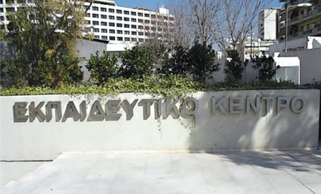 Η Εθνική Ασφαλιστική εκπαιδεύει τα στελέχη της