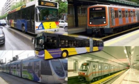 Χωρίς Mέσα Μαζικής Μεταφοράς Παρασκευή και Σάββατο