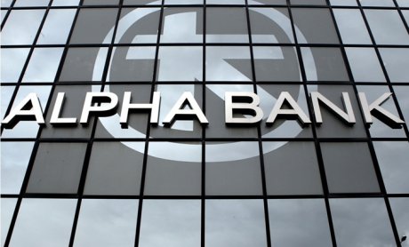 Ολοκληρώνεται η λειτουργική ενοποίηση της Citibank με την Alpha Bank