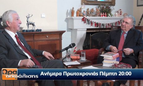 Ώρα Ασφάλισης: Ο καθηγητής κ. Γρηγόριος Κωσταράς μιλά για την έννοια του χρόνου!