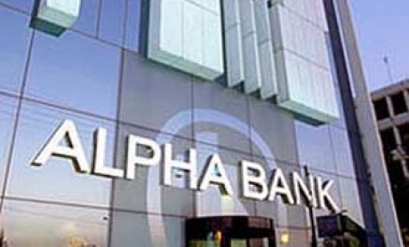 ΑΠΟΚΛΕΙΣΤΙΚΟ Νέος, πιο δυνατός "παίκτης" στην ασφαλιστική αγορά το Bancassurance της ALPHA BANK.