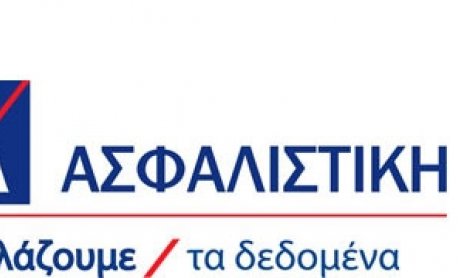 Ο διαγωνισμός της ΑΧΑ συνεχίζεται: «Συστηθείτε μας ηλεκτρονικά και λάβετε μέρος στην κλήρωση για 3 iPhone 5 και 3 iPad new»