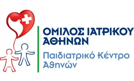 Παιδιατρικό Κέντρο Αθηνών: Πλήρες Ανανεωμένο Πρόγραμμα Τακτικών Εξωτερικών Ιατρείων