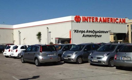 Η INTERAMERICAN ενισχύει την ηγετική θέση της στον κλάδο ασφάλισης αυτοκινήτων