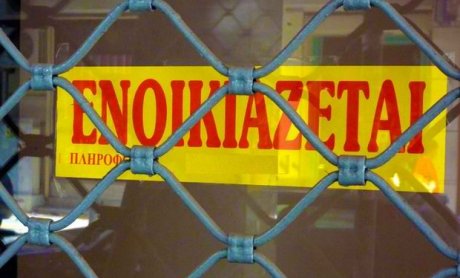 Λουκέτα σε 53.000 εμπορικές επιχειρήσεις