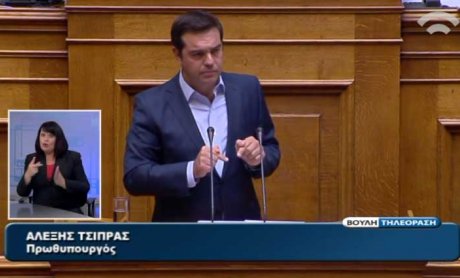 Δείτε ζωντανά την προ ημερησίας διατάξεως συζήτηση στη Βουλή με θέμα τη διαπλοκή και τη διαφθορά