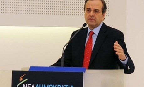 Μείωση φορολογικών συντελεστών  υποσχέθηκε ο Σαμαράς