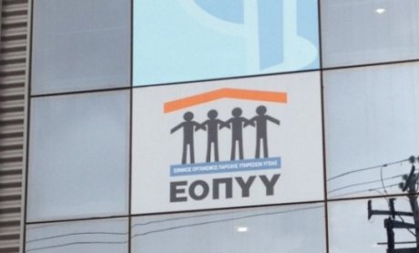 Ο Δ. Κοντός ο νέος διοικητής του ΕΟΠΥΥ - Στον ΟΓΑ ο Ξ. Βεργίνης