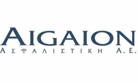 AIGAION Ασφαλιστική: Aλλαγές στο πρόγραμμα ασφάλισης ατυχημάτων αλλοδαπών