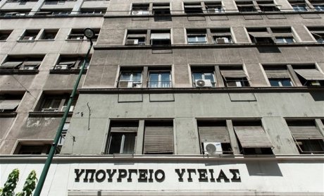 Τι προβλέπει η νέα υπουργική απόφαση για το claw back;