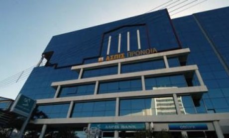 Συζητήθηκε η  αίτηση ασφαλιστικών μέτρων των επενδυτών της ΑΣΠΙΣ ΚΑΠΙΤΑΛ