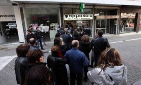 Ουρές στα φαρμακεία του ΕΟΠΥΥ για φάρμακα 