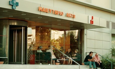 Το ΛΗΤΩ τιμά τον Επαμεινώνδα Μεγαπάνο 