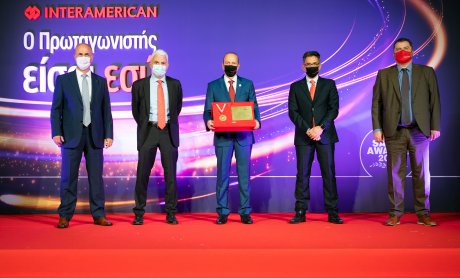 Μια διαφορετική, μοναδική Διάκριση από την INTERAMERICAN: Βραβείο Αξίας «Αλέξανδρος Ταμπουράς»