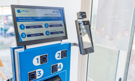 Affidea: Αναβαθμίζει τις υπηρεσίες εξυπηρέτησης των εξεταζόμενων επενδύοντας στην τεχνολογία και στην ασφάλεια