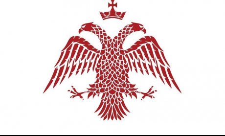 Δημόσιος μειοδοτικός διαγωνισμός για την ασφάλιση εκκλησιαστικών ακινήτων