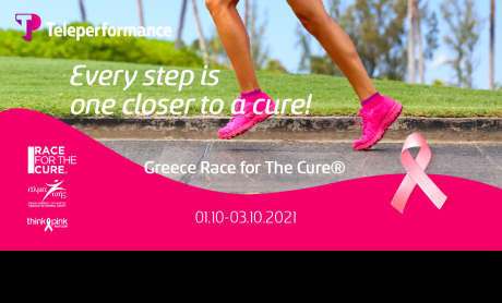 H Teleperformance Greece ξανά στο πλευρό  του Digital Greece Race for the Cure®
