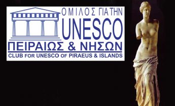 Όμιλος για την UNESCO Πειραιώς & Νήσων: Εκδήλωση για την Ημέρα της Γυναίκας!