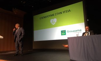 Στην Υγεία επενδύει η Groupama με 3 νέα προϊόντα 