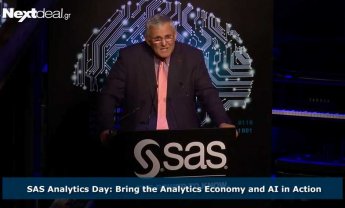 H οικονομία των analytics και η τεχνητή νοημοσύνη στο επίκεντρο του SAS Analytics Day 
