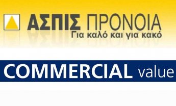 Οι εναγόμενοι διαμεσολαβητές πρώην Ομίλου ΑΣΠΙΣ και τα ανασφάλιστα!