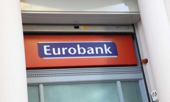 Eurobank: Καθαρά κέρδη 57 εκατ. ευρώ το πρώτο τρίμηνο του 2018