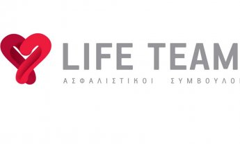 Η Lifeteam Ασφαλιστικοί Σύμβουλοι ζητά επαγγελματίες ασφαλιστικούς συμβούλους